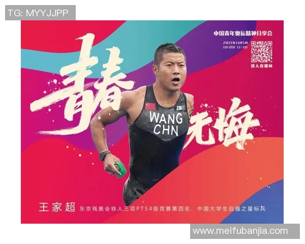 史鸿飞的传奇人生与奋斗历程探秘，启示我们追求梦想的勇气与坚持