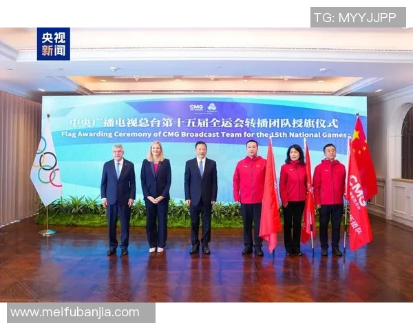 托马斯巴赫：引领国际奥委会改革与体育发展的新篇章