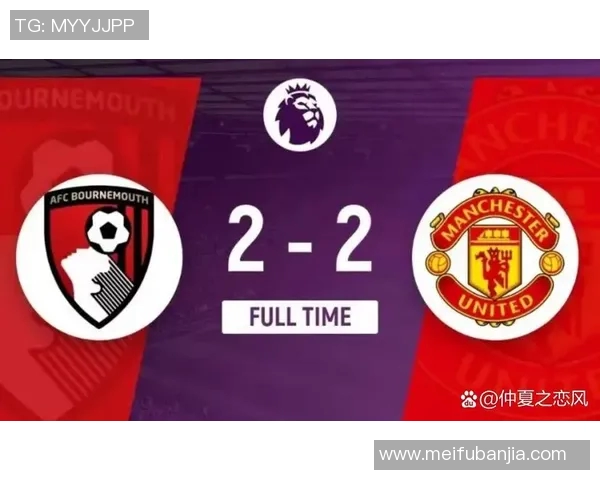 伯恩茅斯与伯恩展开激烈对决谁能在这场较量中笑到最后 伯恩茅斯与伯恩展开激烈对决谁能在这场较量中笑到最后