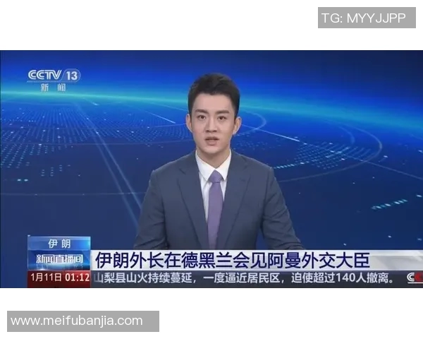 伊朗与阿曼精彩对决视频直播全程回顾与分析