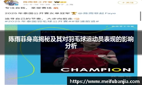 关键词2