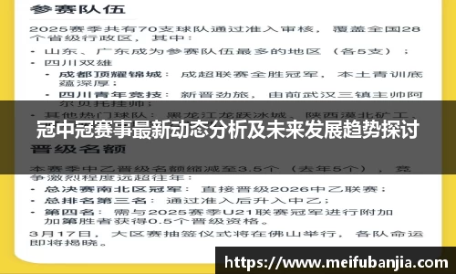 关键词4