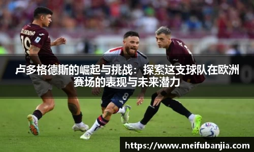 关键词3