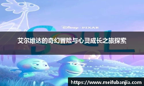 关键词3