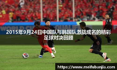 关键词2